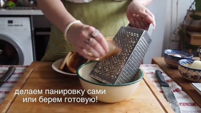 Irish Eggs / Яйца по-ирландски смотреть онлайн