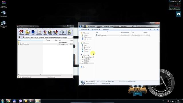Task Force Radio 0.9.12 смотреть онлайн