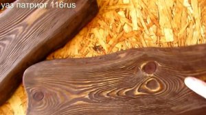 Стул под старину