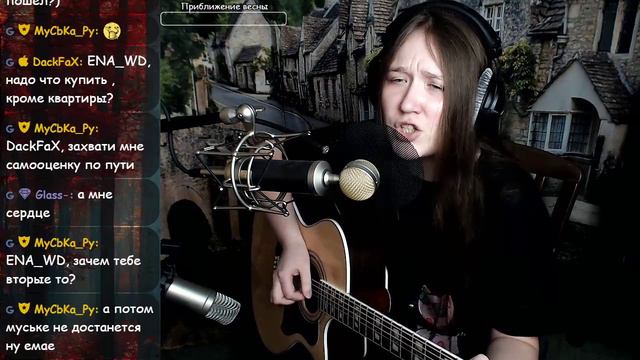 Чтоб было в чём залипнуть Каверы: Мельница, Ария, иностранные, Кино, Киш смотреть онлайн