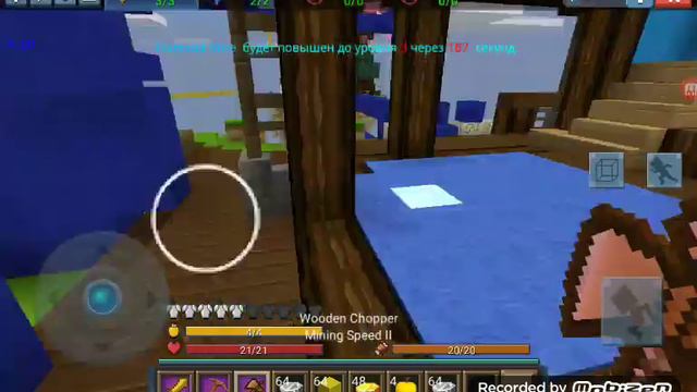 Где находится - Свет