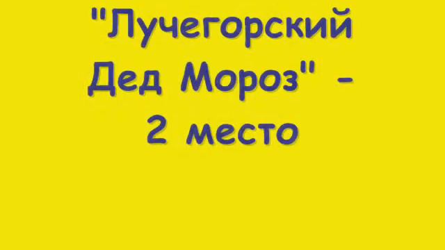 Чем живешь, вторая 12 13 смотреть онлайн