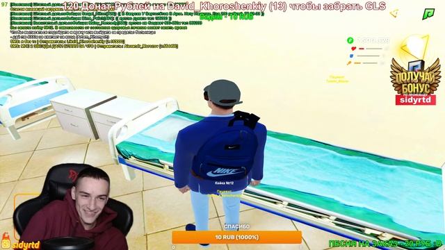 А ЧТО ЕСЛИ... - RADMIR CRMP и GTA 5 RADMIR смотреть онлайн