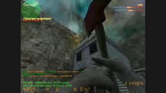 значит у нас уже 3 часть по kc 1.6 смотреть онлайн