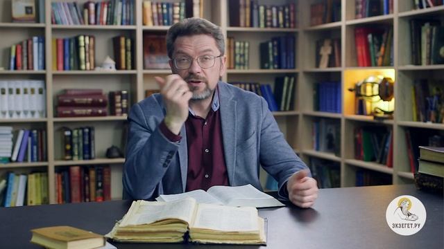 Деяния святых апостолов. Глава 7. Андрей Десницкий. Новый Завет смотреть онлайн
