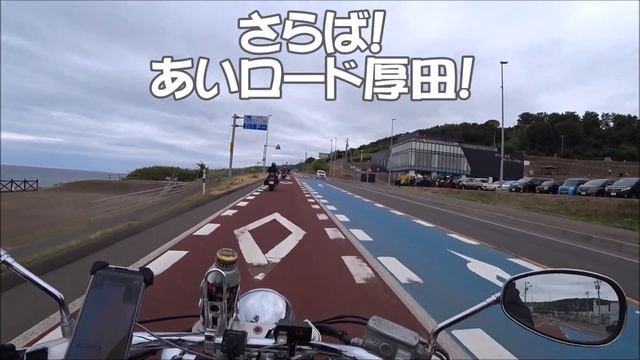 開催！マグナミーティング！札幌・厚田・当別[後編]HONDA V-TWIN マグナ250 集結！ смотреть онлайн