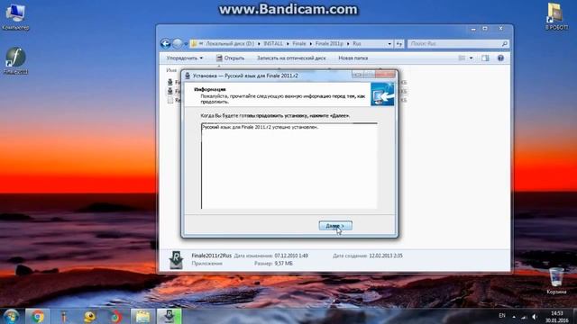Finale 2011. Make Music. Установка. Патч. Как набирать ноты. Install смотреть онлайн