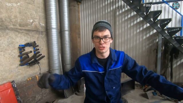 Авантисживи часть 4 смотреть онлайн