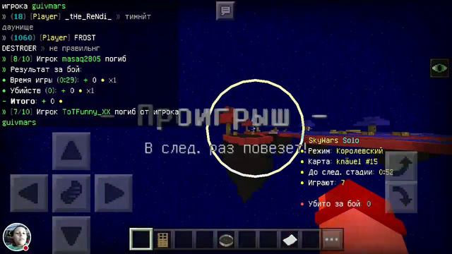 Стрим игры "Minecraft PE". смотреть онлайн