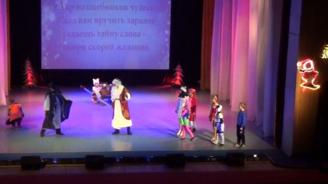 Сказочное путешествие Димы Фокина (Часть 12) смотреть онлайн