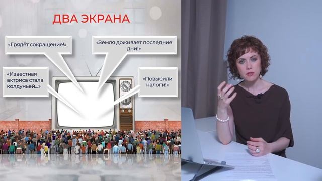 Как Трансерфинг относится к карме? смотреть онлайн