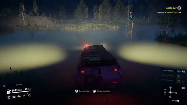 Прямой показ PS4 от stx__spb смотреть онлайн