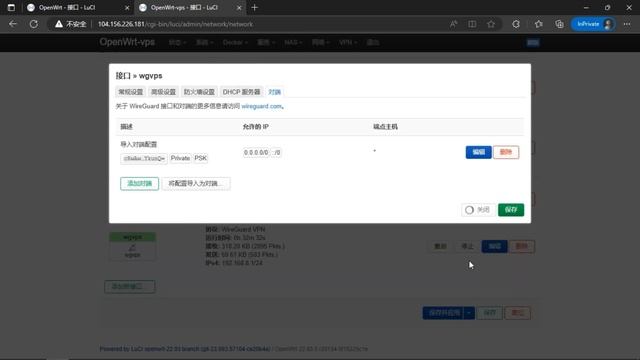 OpenWrt 连接 WireGuard смотреть онлайн