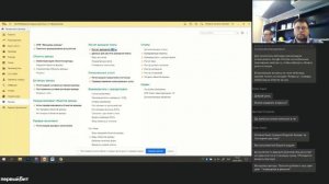 Управление недвижимостью. Учет объектов аренды | Обзор функционала БИТ.СТРОИТЕЛЬСТВО/Аренда