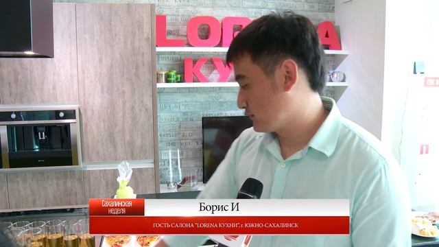 LORENA кухни Южно-Сахалинск смотреть онлайн
