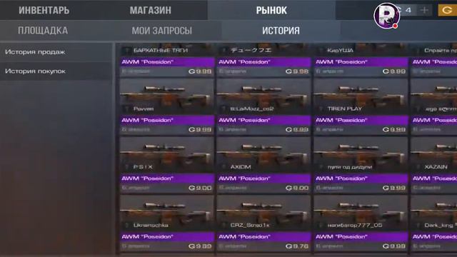 !!ИГРАЮ ДУЕЛИ БЕСПЛАТНО/СТРИМ СТЕНДОФФ 2!! смотреть онлайн