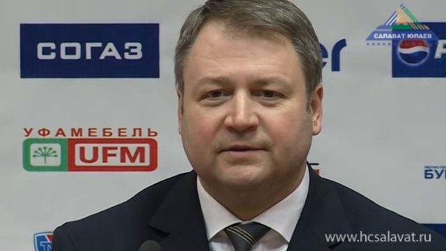 Пресс-конференция «Салават Юлаев» - «Металлург» (Мг) 3 матч смотреть онлайн