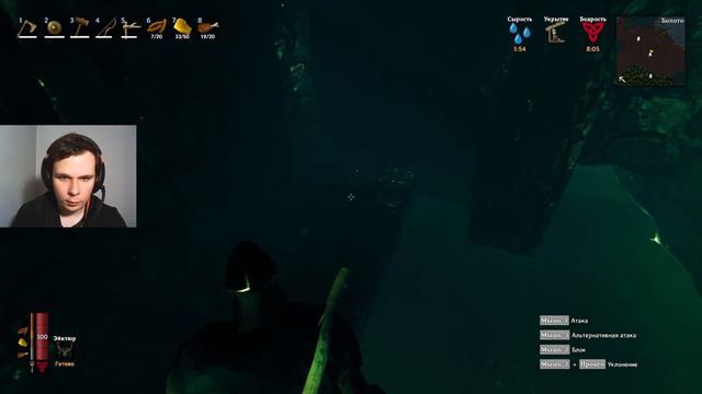 ИДЕМ В КРИПТУ Valheim #16 смотреть онлайн