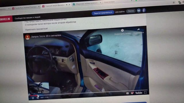 RWK Картонка в радиатор ответка Денису Механику. смотреть онлайн