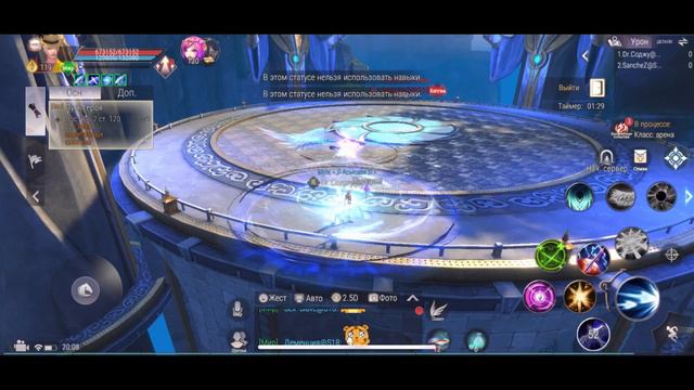 Perfect World mobile /Классовая алена : 06.02.2023 смотреть онлайн