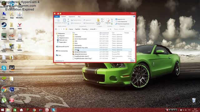 как скачать скин на майнкрафт 1 7