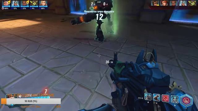 PALADINS. НОЧНОЙ СТРИМ смотреть онлайн