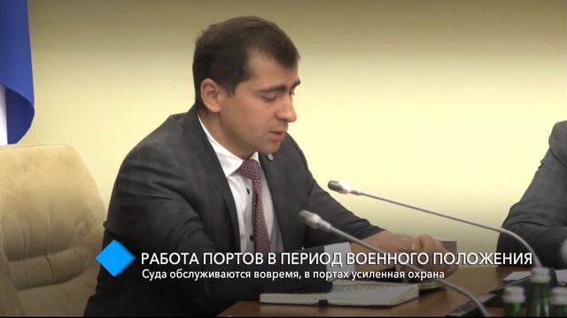 Администрации морских портов: суда обслуживаются вовремя, в портах усиленная охрана смотреть онлайн