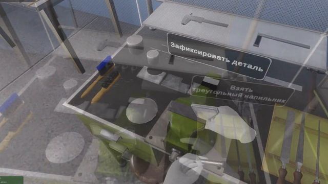 Тренажер по профессии "Слесарь-ремонтник" смотреть онлайн