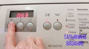 Стирка изделий из пуха норки. Оказывается всё очень просто.