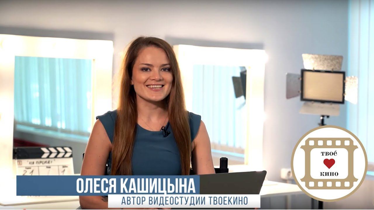 Что такое ПОСТАНОВОЧНЫЙ ФИЛЬМ. Самый лучший подарок близким по мнению студии 