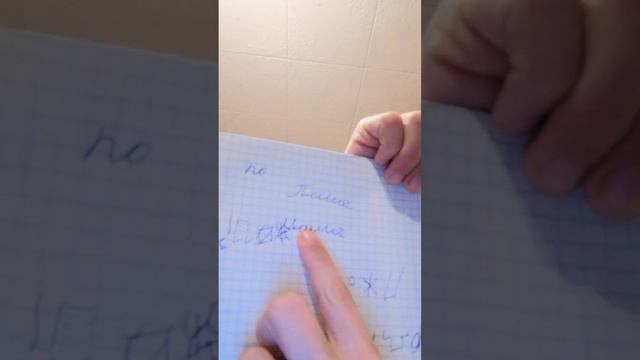 привет как тебя зовут меня Антон а меня нет 😅(1) смотреть онлайн