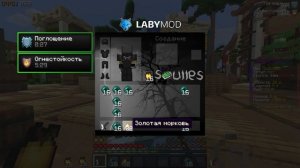 ??Копия FunTime, бесплатный кит ПВП (РОЗЫГРЫШ) (by nodic269 PvP FunTime SpaceTime)??