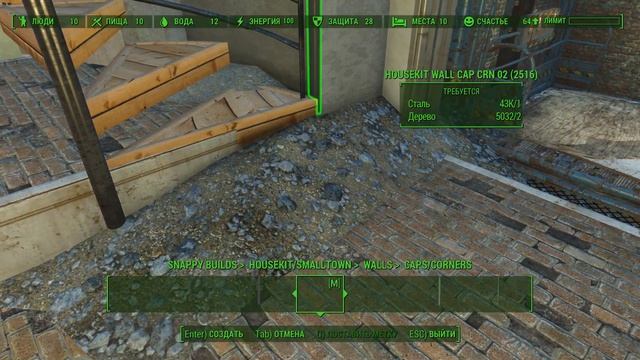 Fallout 4 - Как строился «Переулок висельника» #3 смотреть онлайн