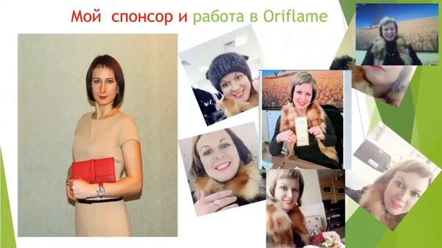 История успеха Болоникова Светлана. смотреть онлайн