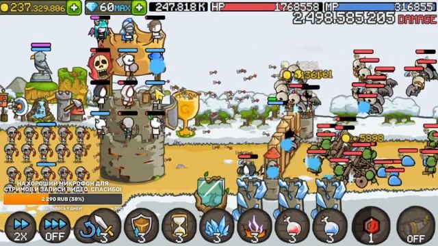 Grow Castle как набить топ300+ в Аду без звезд и вещей. Практика прохождения ада на начальных волна смотреть онлайн