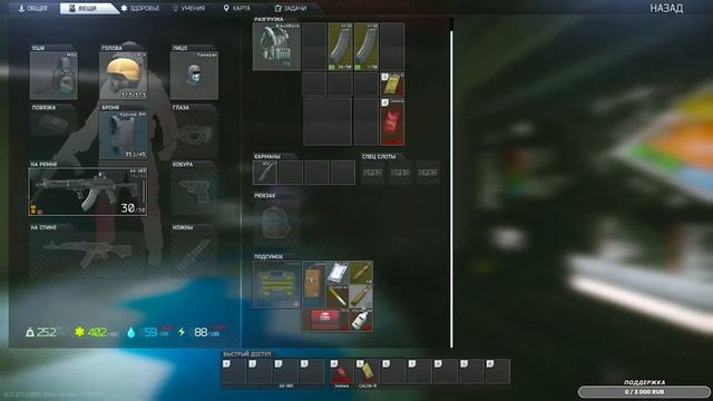 ПОБЕГАЛ ЛАБУ С КАЙФОМ В ESCAPE FROM TARKOV | LABS ТАРКОВ | EFT | ЕФТ смотреть онлайн