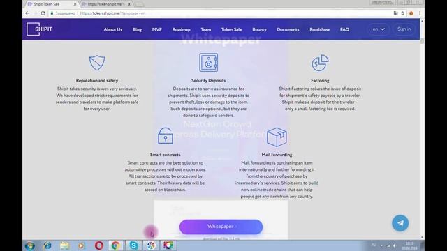 Shipit - курьерская служба, использующая смарт-контракты и блокчейн смотреть онлайн