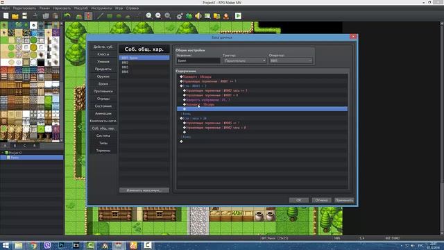 RPG Maker MV[ACE] урок 14 - Часы для системы смены дня и ночи. смотреть онлайн