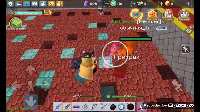 Как сделать скин Tanjiro Komado в блокмен го? смотреть онлайн