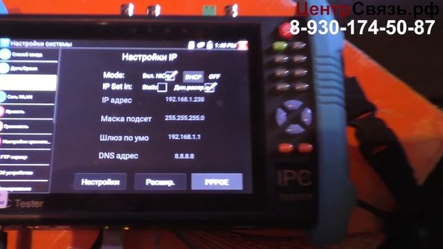 Монтаж "Вечного интернета" 4G Теле2 - 50 Мбит в деревне смотреть онлайн