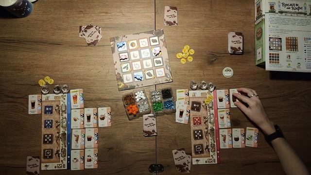 #1 ВРЕМЯ КОФЕ (настольная игра - партия на двоих)