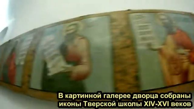 Тверь. Императорский путевой дворец смотреть онлайн