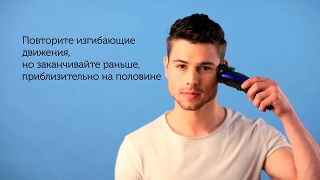 Высокая стрижка с тремя переходами длины с машинкой для стрижки Remington Precision Cut смотреть онлайн