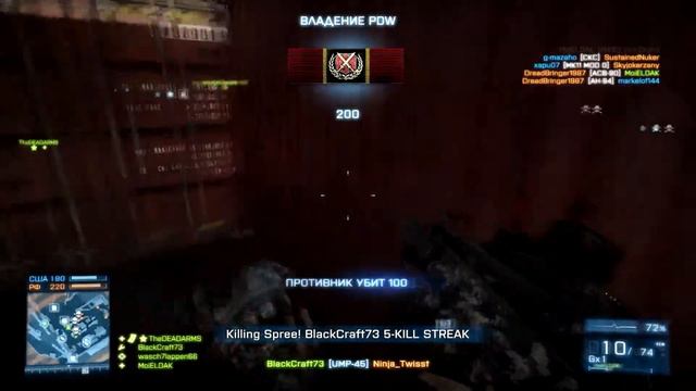 Battlefield 3 FragMovie #1 смотреть онлайн