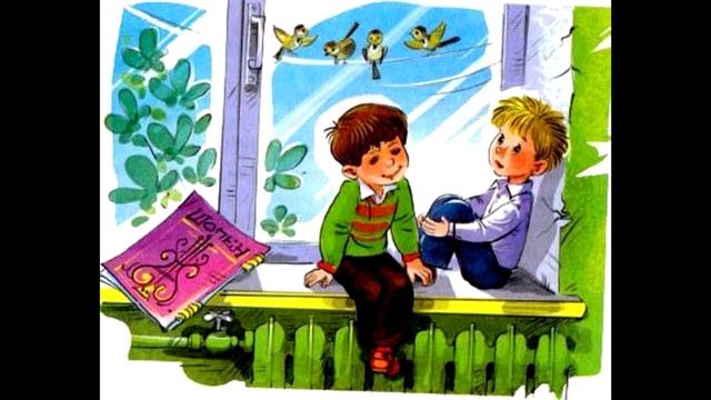 Что любит Мишка В.Ю.Драгунский смотреть онлайн