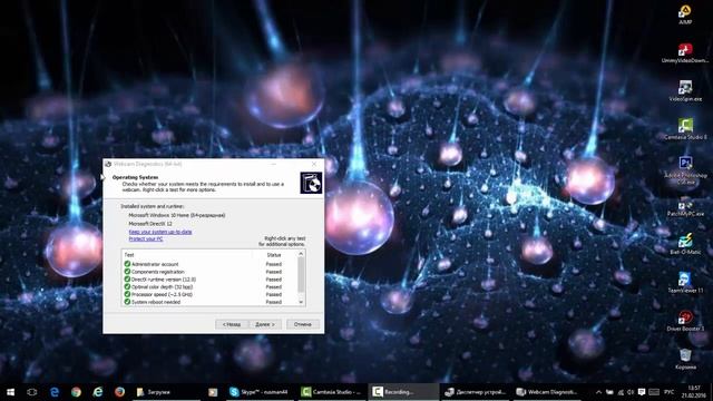 Как включить веб камеру, просьба о помощи экспертов, проблема с веб камерой на ноутбуке самсунг смотреть онлайн