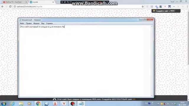 СОБСТВЕННЫЙ САЙТ!!!/ОБЗОР/АВАТАРИЯ смотреть онлайн
