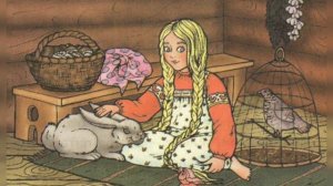 Дочь семилетка /русская народная сказка/