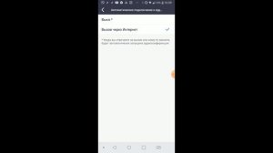 Нет звука в Zoom конференции: как включить звук в Zoom на телефоне