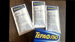 Могут лишить прав из за обычного Терафлю  Рассказываю что еще может принести огромные проблемы